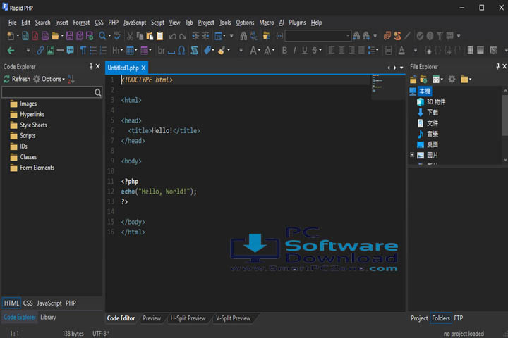 Blumentals Rapid PHP v18.5.0.273 [Free Download]
