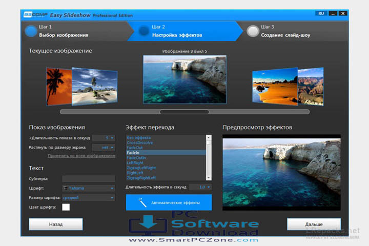 ASCOMP Easy Slideshow Professional v2.100 [Latest Version]