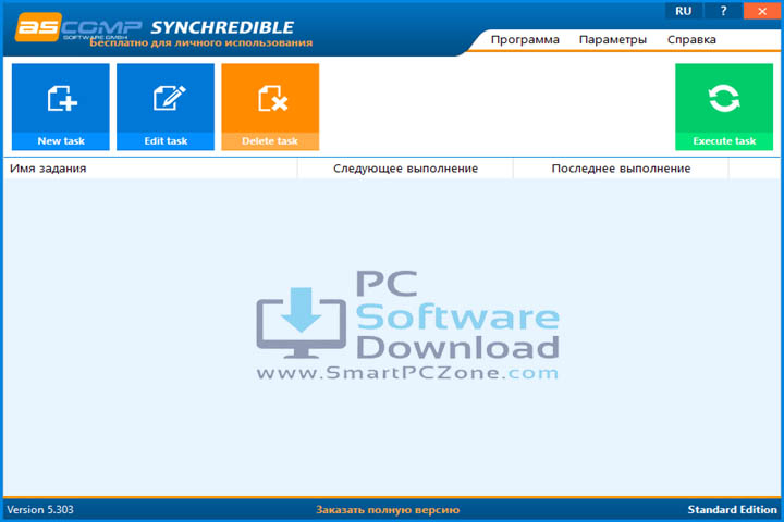 Synchredible Professional v9.114 [Free Download]