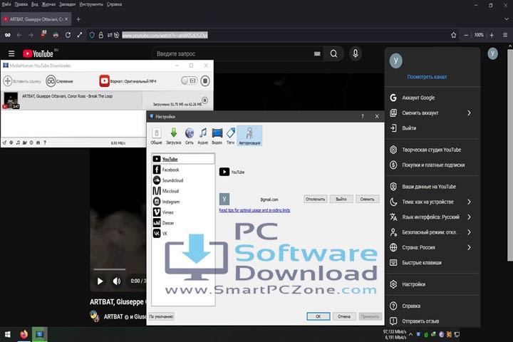 MediaHuman YouTube Downloader v3.9.19 [Latest Version]