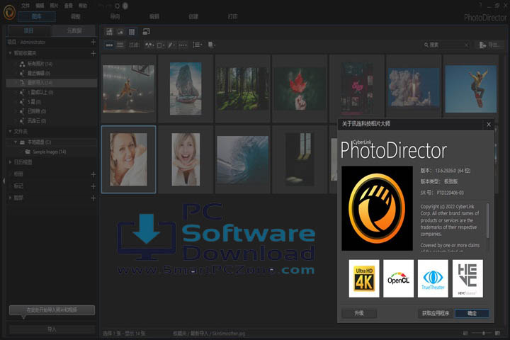 CyberLink PhotoDirector Ultra 2026 v17.3.1607.0 [Latest Version]
