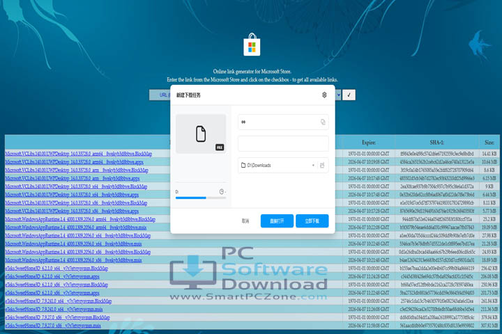 maxthon v7.5.2.6600 [Latest Version]
