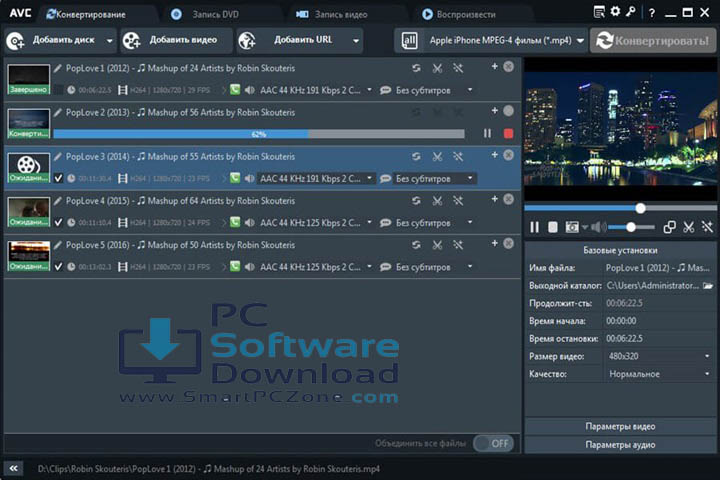 Any Video Converter Ultimate v7.1.8 [Free Download]