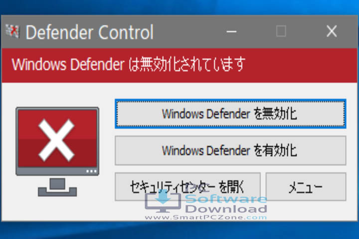 Defender Control v2.1 [Free of Cost]