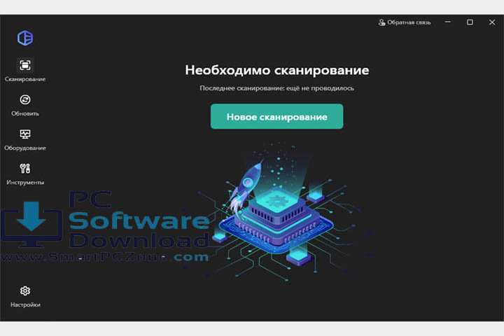 Driver Easy Professional v7.1.1.3510 [Free of Cost]