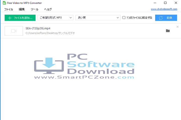 Free Video To Mp3 Converter v5.1.11.1017 [Free of Cost]
