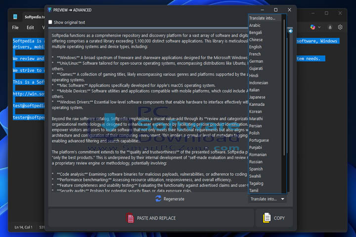 AITextTune v1.7.5 [Latest Version]