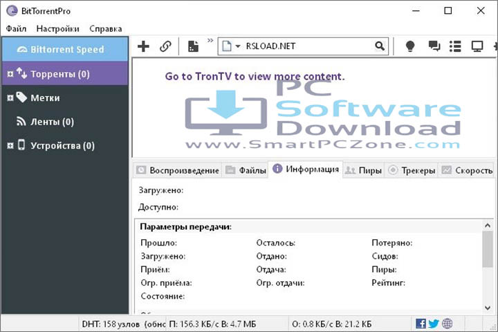 BitTorrent Pro v7.11.0.47229 [Latest Version]