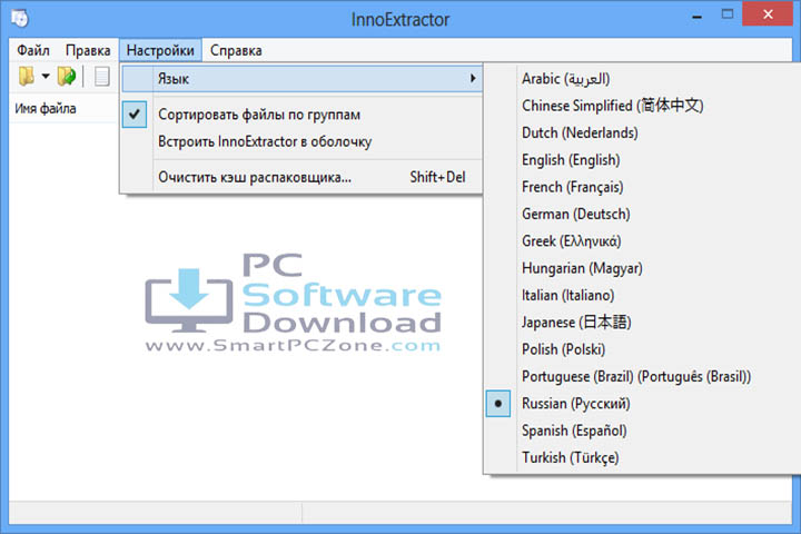 InnoExtractor 2026 v11.5.1.172 [Free Download]