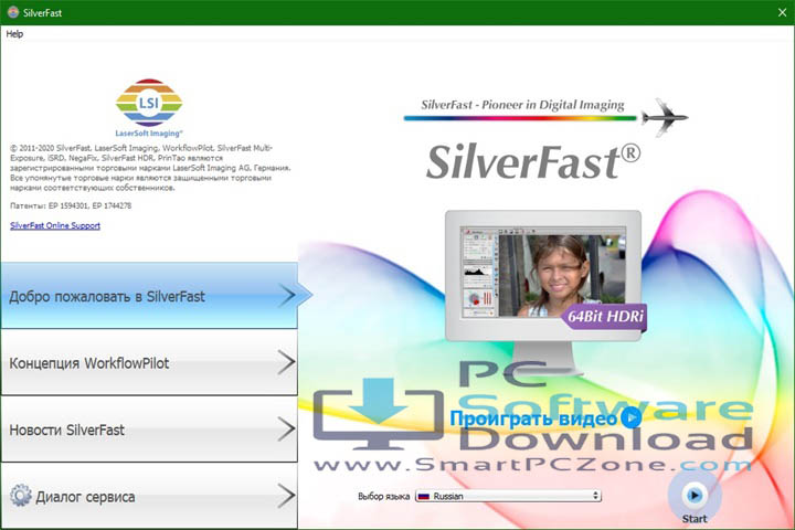 SilverFast HDR v8.8.0r25 [Latest Version]