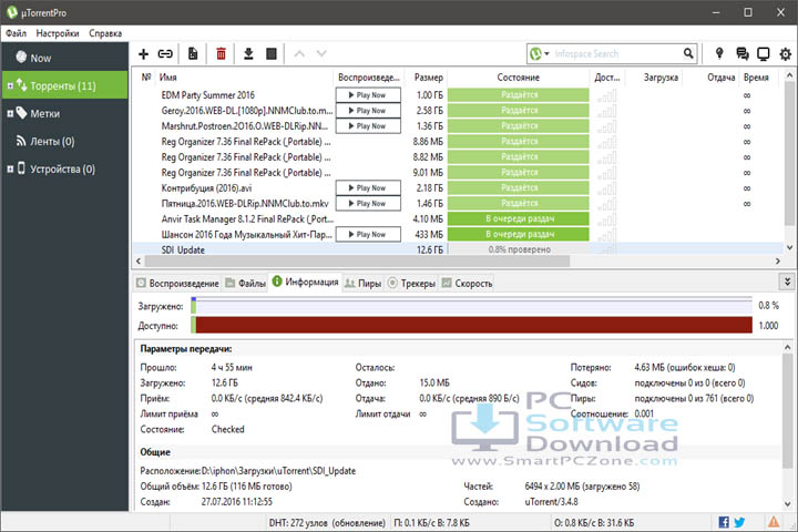 uTorrent Pro 3.6.0 Build 46896 (Stable RePack & Portable) [Latest Software]